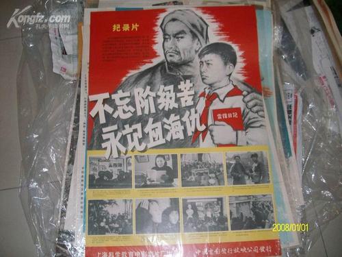 日本兵库县立大学在读证明办理